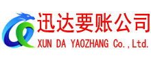 费县追债公司